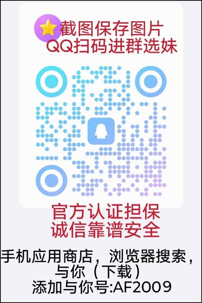 全国精品外围12345线城市均可上门服务