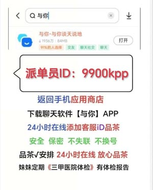 可调教的反差妹妹 颜值不错~皮肤嫩滑紧致鲜嫩~散发着一股嫩气可无套（可内射）有体检