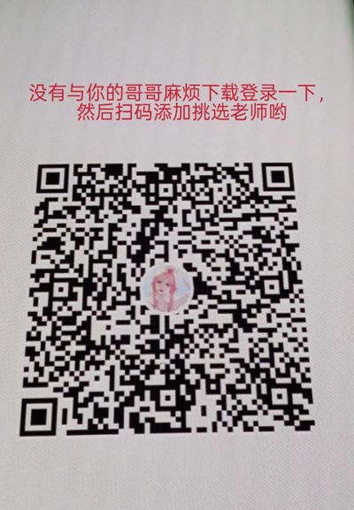 全国1234线约炮 安全保障 做完付款 提供公寓