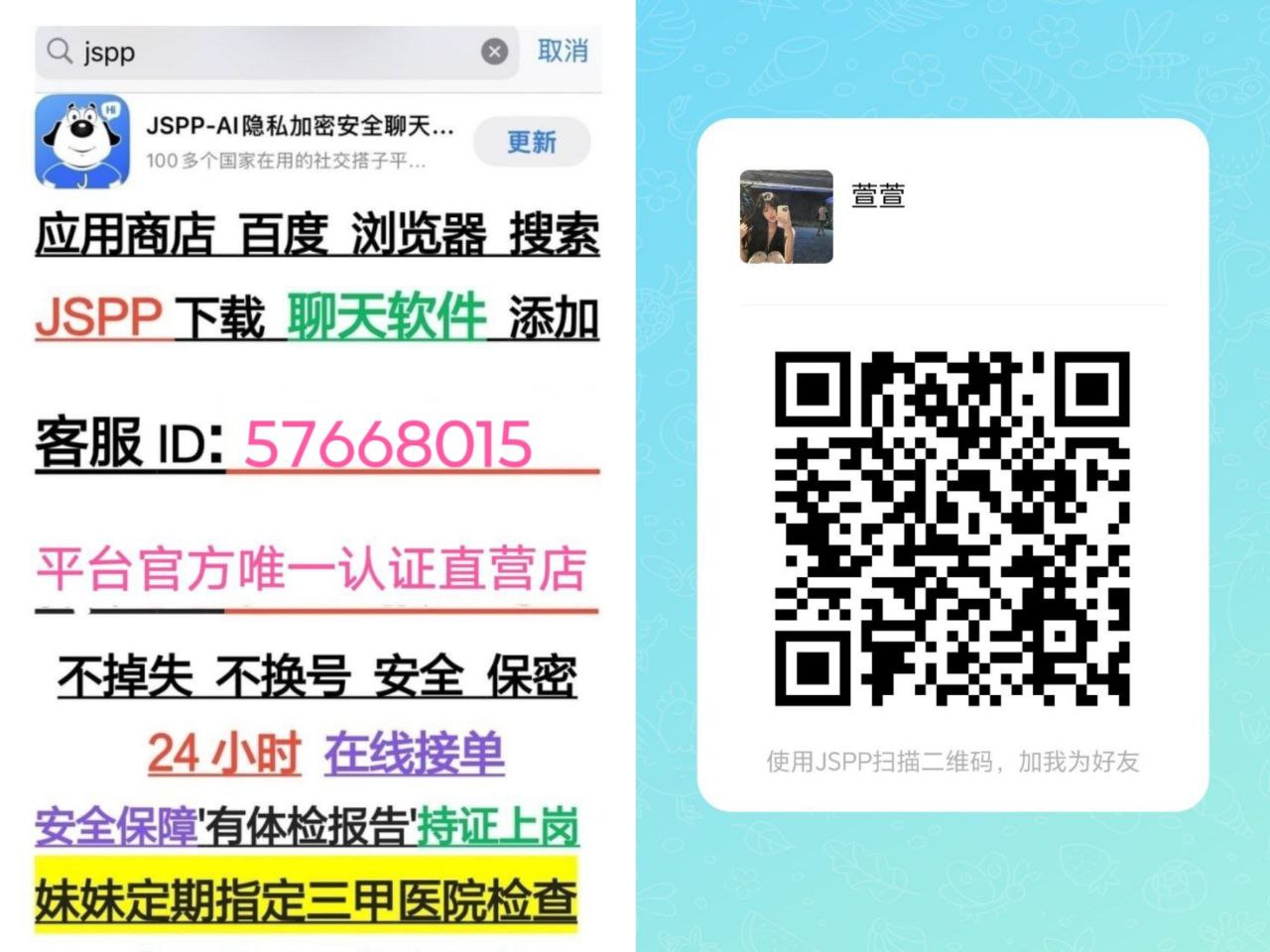 全国优质精品短期嫩妹支持上门到工作室，安全·私密·靠谱·推荐商家·值得信奈学生妹下海兼职可内射