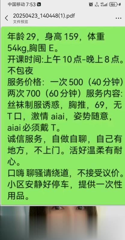常州燕子楼凤