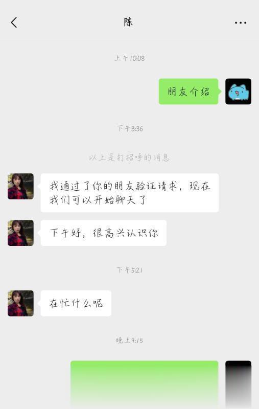 南昌泻火少妇