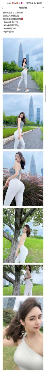 北京靠谱老经济,诚信第一 无套路 无定金 全北京可安排~