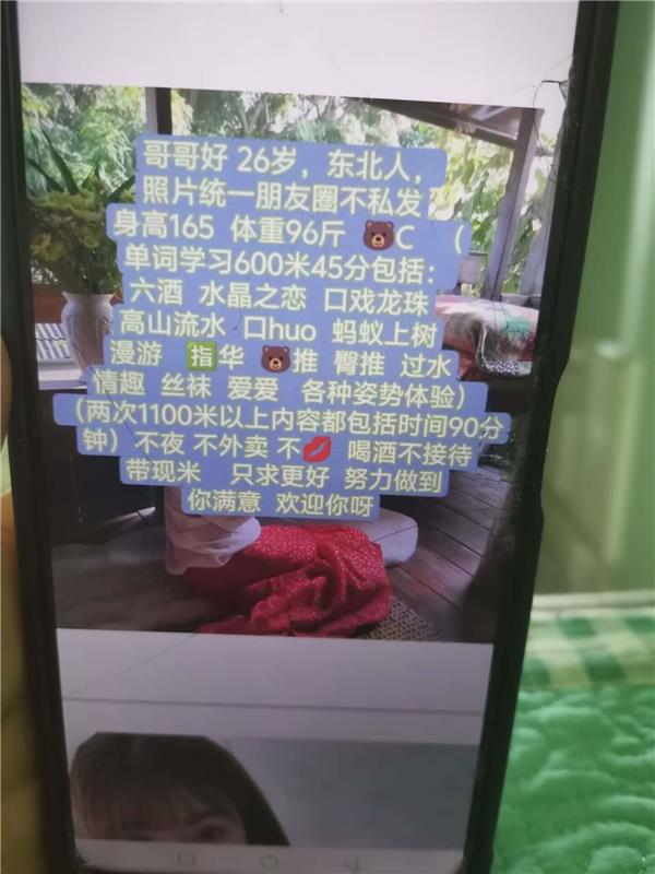分享天津河北区大眼大灯妹