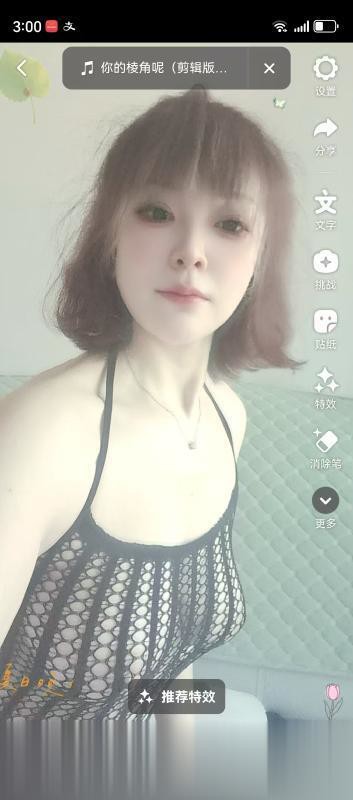 甘肃-兰州约炮新疆大胸姑娘熙熙