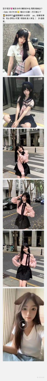 北京靠谱老经济,诚信第一 无套路 无定金 全北京可安排~