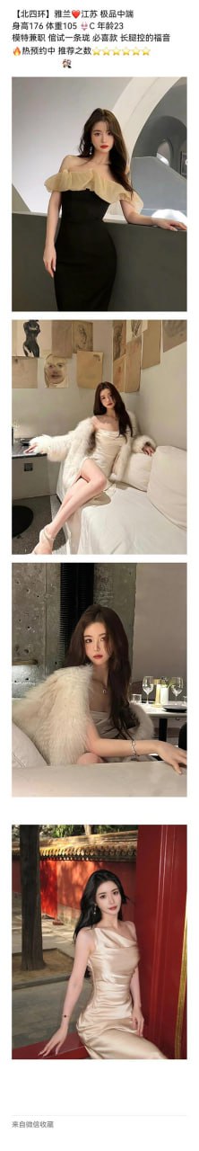 北京靠谱老经济,诚信第一 无套路 无定金 全北京可安排~