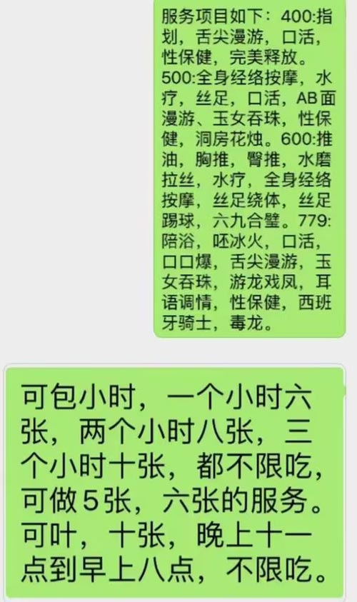 北京南站小活加大,性价比之王