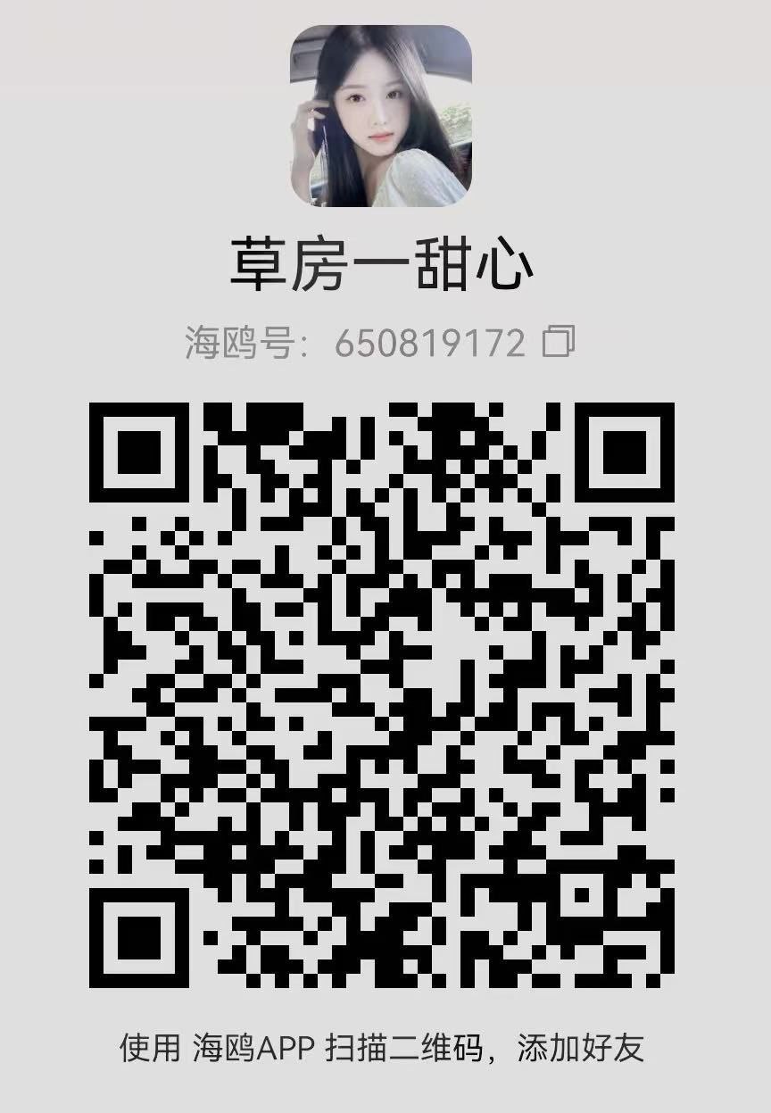 北京美腿丝袜 情趣诱惑兼职小姐姐爱爱