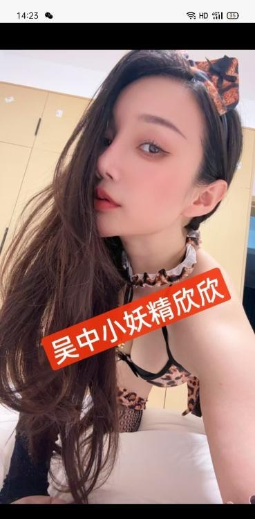 苏州市姑苏宝贝欣欣