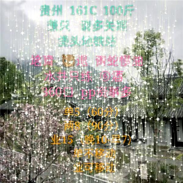 朝阳风韵少妇，服务到位