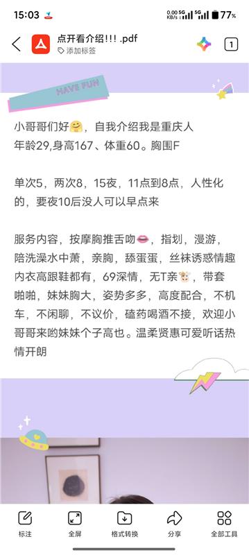 湖南-株洲人妻雪儿